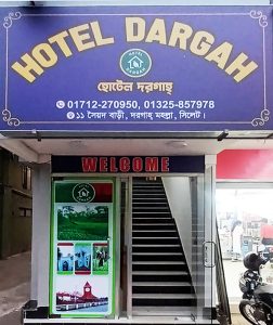 hotel dargah front stairs